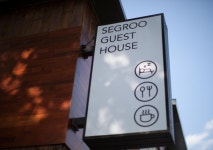 세그루게스트하우스