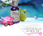 솔고 헬스케어