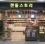캔들스토리