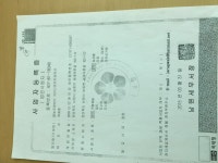 영농조합법인 지리산뚱딴지와허브