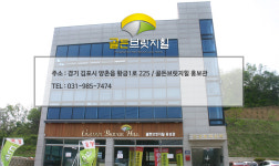 ㈜기산개발 김포지점 | 김포도시개발