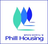 필하우징