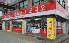피닉수카오디오 - 미추홀구 경원대로 754 | 피닉스카오디오