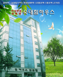 힐하우스