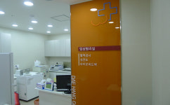 대항길외과의원