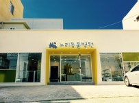 누리동물병원