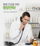 웰케어핏