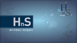 HnS 테크놀로지