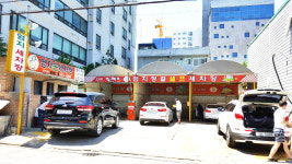 엄지자동차공업사