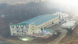한국특장