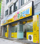 명인광고인쇄