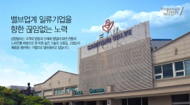삼양이엔지