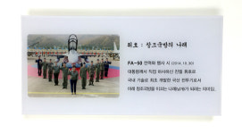 와이지컴퍼니