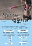 위빙복싱클럽