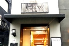 더맛있는밥집 이촌점