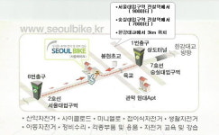 서울바이크
