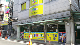 방방월드 서울창동점