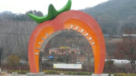 화악산황토펜션