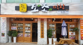 조타조아막창