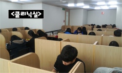 알엠스터디 수학학원 고등관