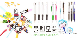 탐라기획，상패 | 보광기획 상패 트로피