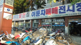 대산오토바이