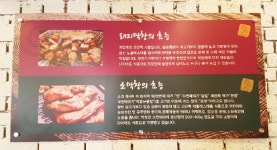 조타조아막창