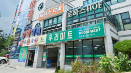우리마트 천곡점