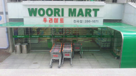 우리마트 천곡점