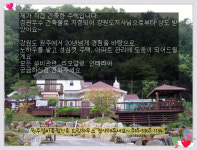 snc건설