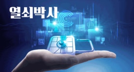 열쇠박사