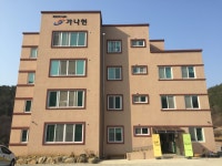 가나헌