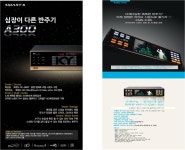 금영대리점 엠케이전자