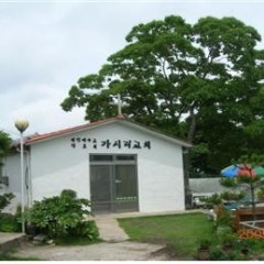 가시리교회