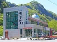 장성별내리마을