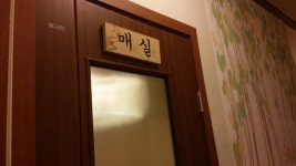 신복돼지갈비