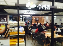 수라빔