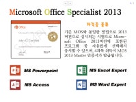 탑컴퓨터 정보처리학원