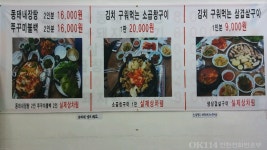 염철이네동태내장탕