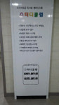 스터디클럽독서실