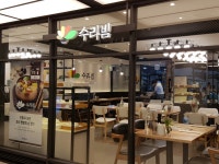 수라빔