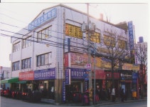 건설전기소방학원