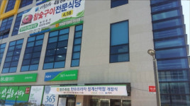 영주축협한우프라자 청계산역점
