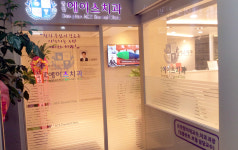 동탄에이스치과의원
