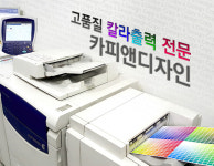 카피앤디자인