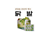 옹고집건강촌 역곡점