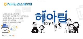 에이에스에이피플러스