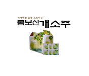 옹고집건강촌 역곡점