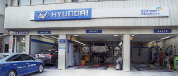 한독자동차정비학원