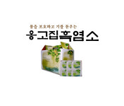 옹고집건강촌 역곡점